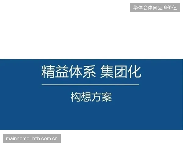 赛事版权运营逻辑正在发生位移:由单一信号分发向深度内容生产与差异化定制跨越 赛事版权运营逻辑正在发生位移:由单一信号分发向深度内容生产与差异化定制跨越