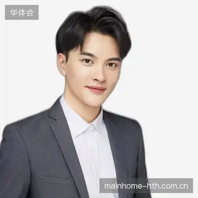 白文
