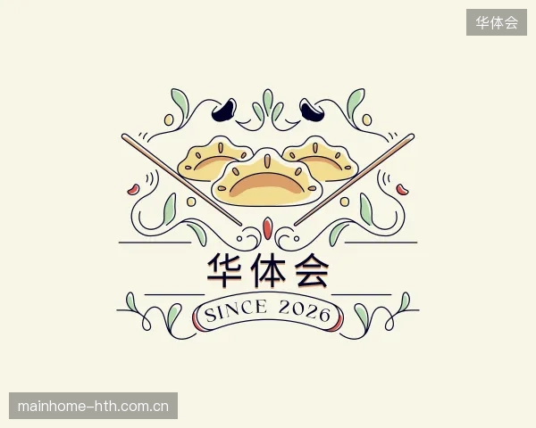 探索华体会官方网站